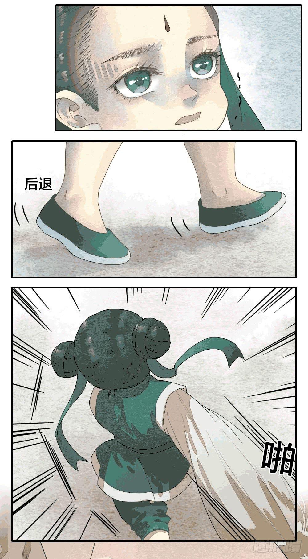 【第48话】偷梁换柱解危机-第55话