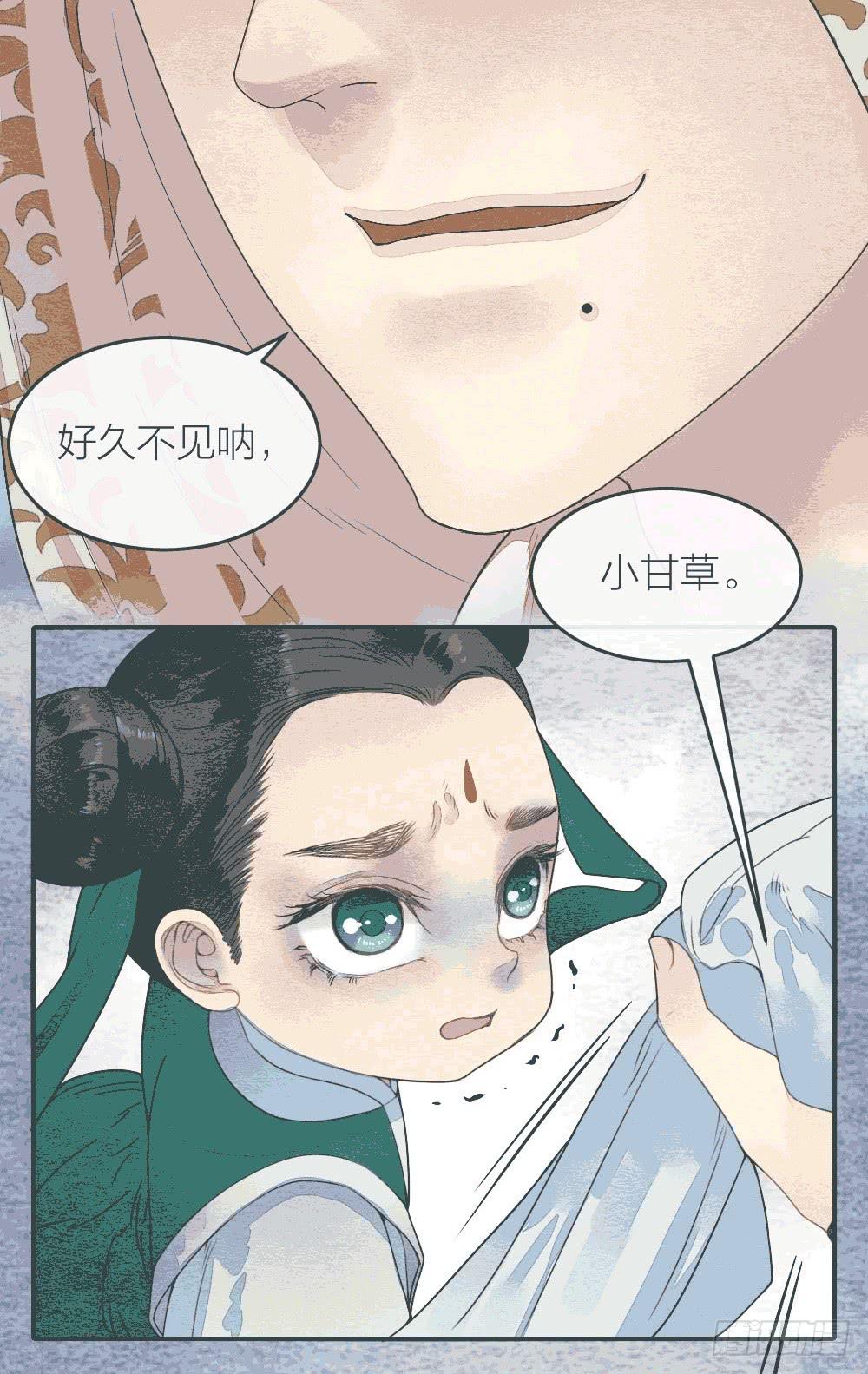 【第48话】偷梁换柱解危机-第55话