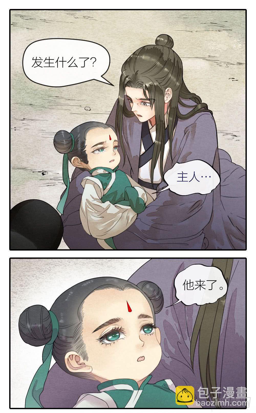 【第50话】形势未明，威胁再现-第57话