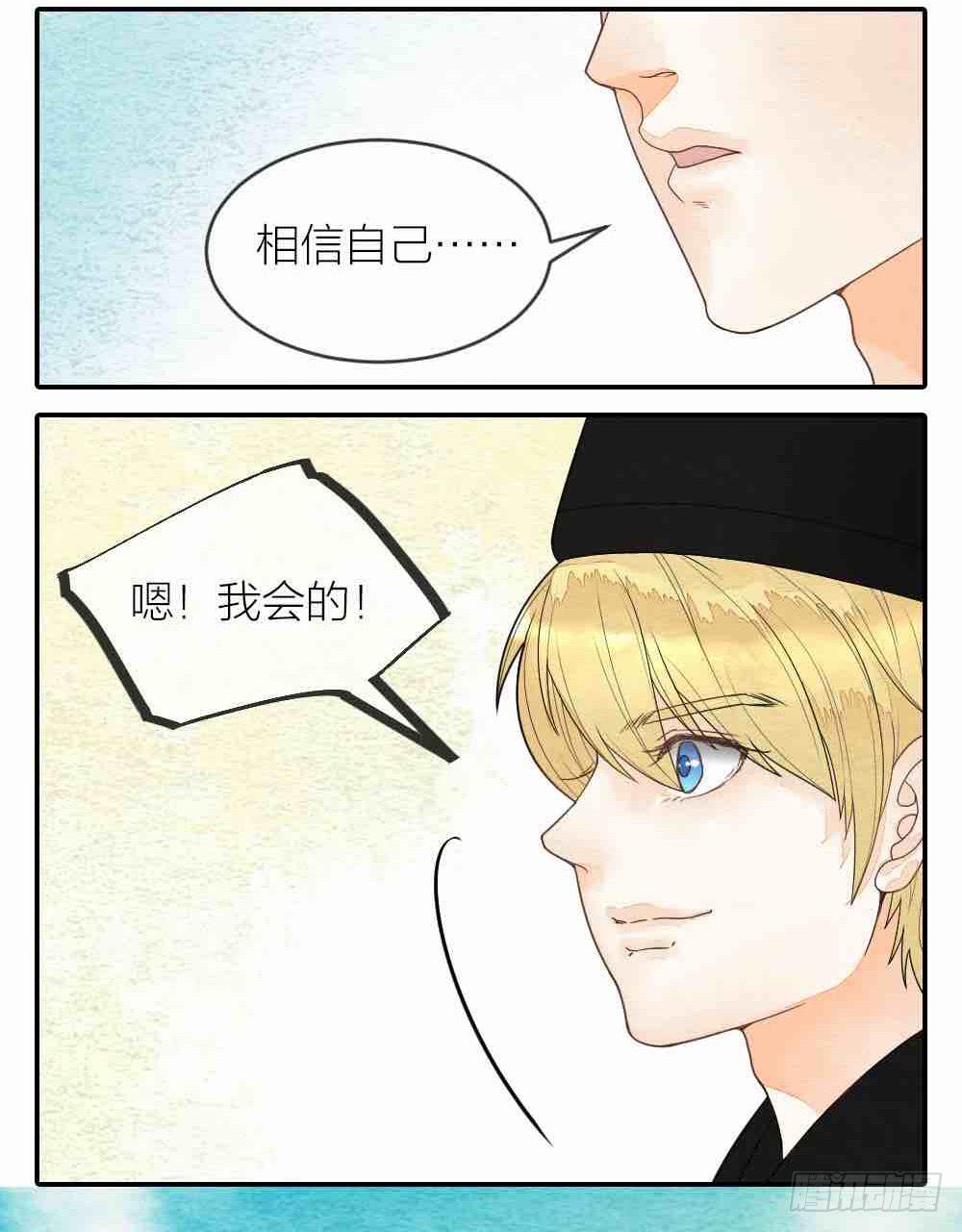 【第50话】形势未明，威胁再现-第57话