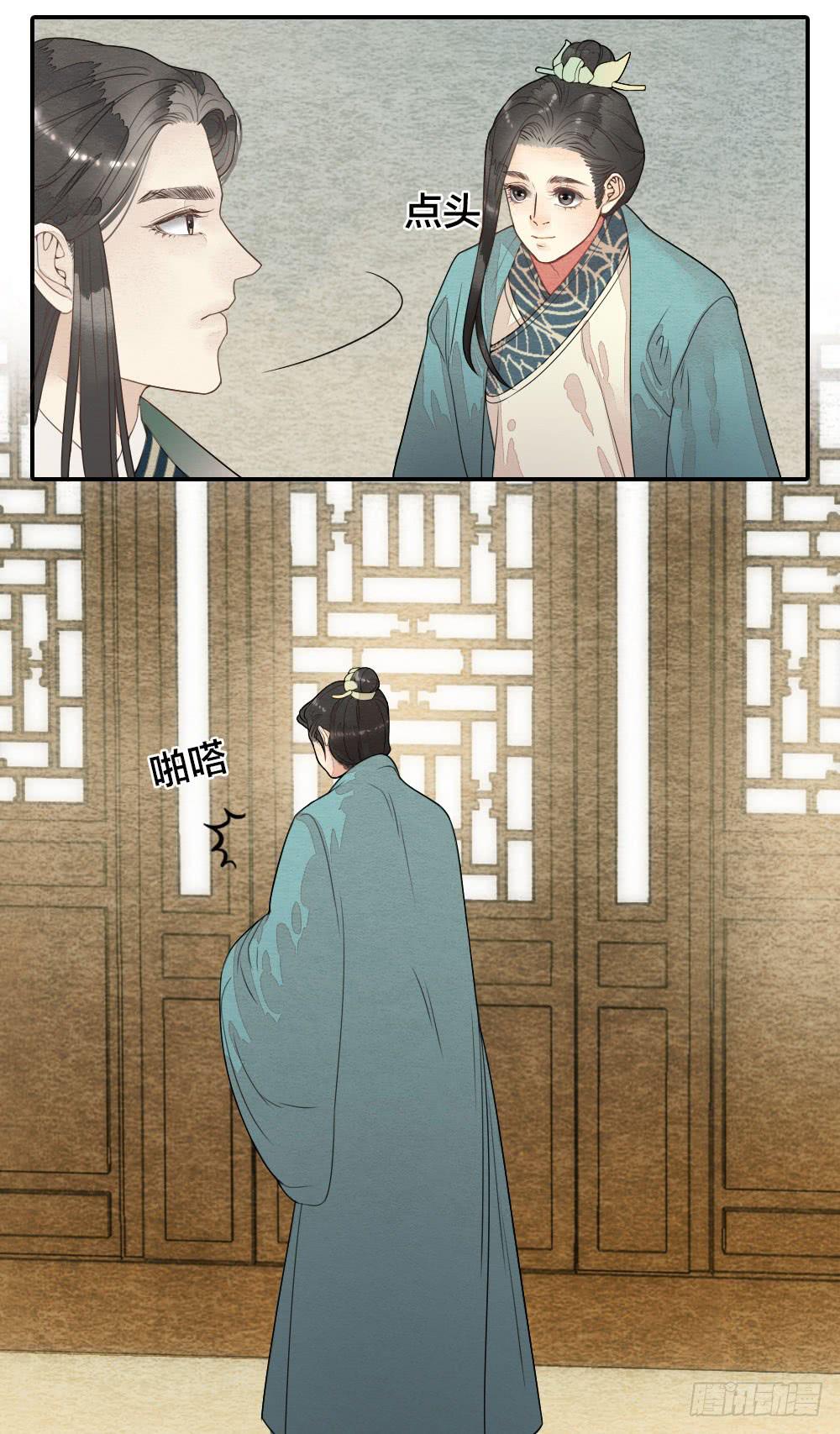 【第52话】化解心魔，还需妙法-第59话