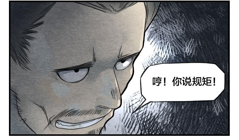 【第07话】赌场-第7话