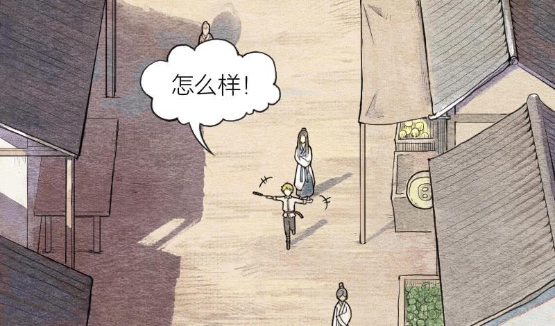 【第07话】赌场-第7话