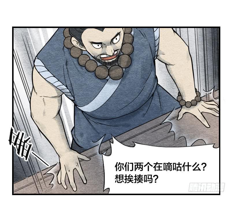 【第07话】赌场-第7话