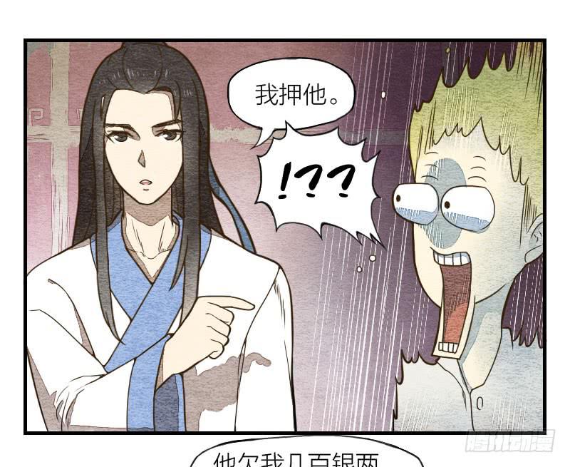 【第07话】赌场-第7话