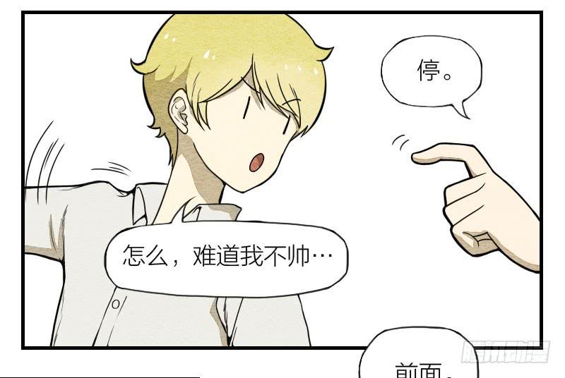 【第07话】赌场-第7话