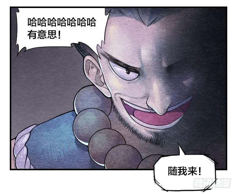 【第07话】赌场-第7话