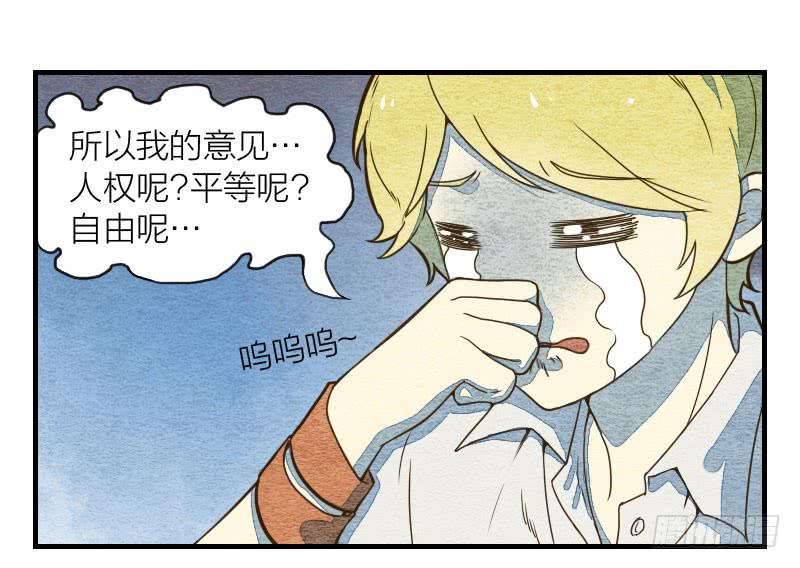 【第07话】赌场-第7话