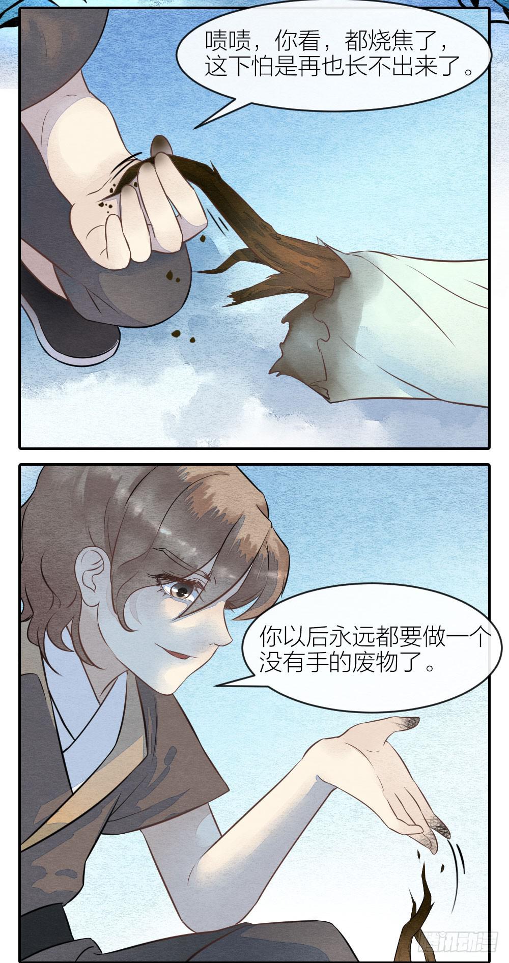【第54话】噩梦马上就结束了-第63话