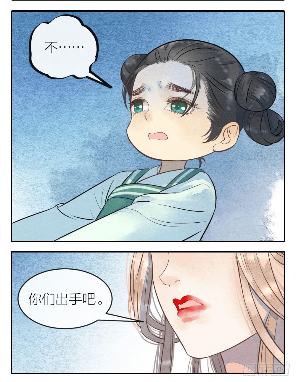 【第54话】噩梦马上就结束了-第63话