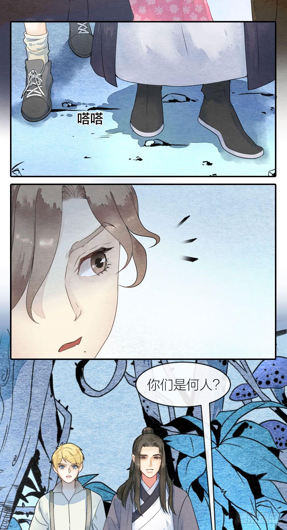【第54话】噩梦马上就结束了-第63话