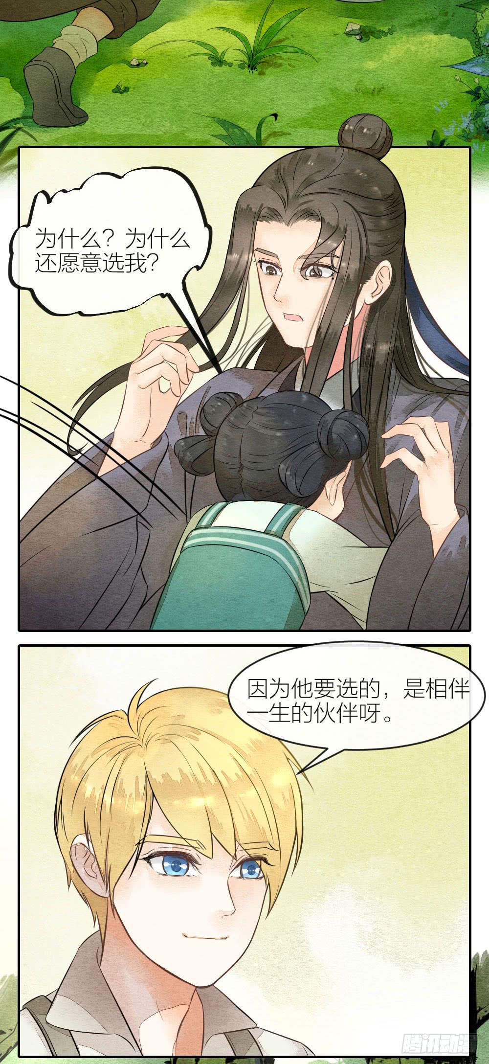 【第54话】噩梦马上就结束了-第63话