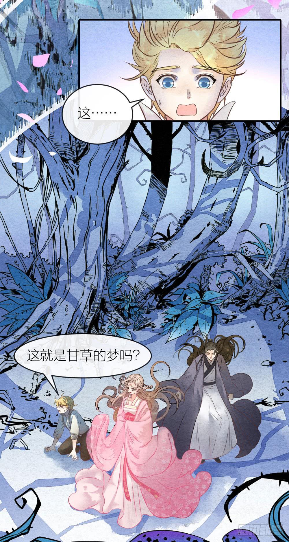 【第54话】噩梦马上就结束了-第63话