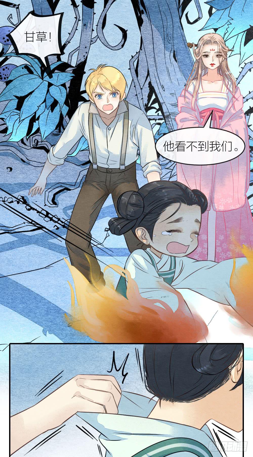 【第54话】噩梦马上就结束了-第63话