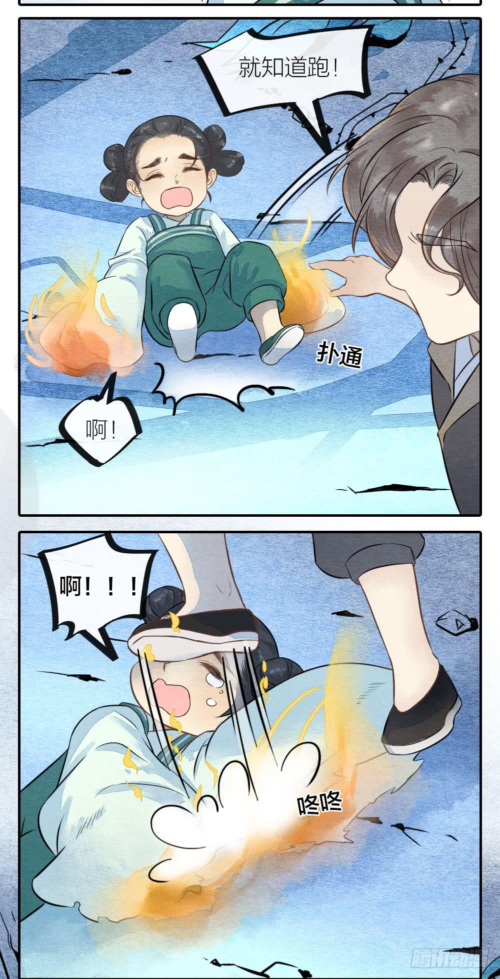 【第54话】噩梦马上就结束了-第63话