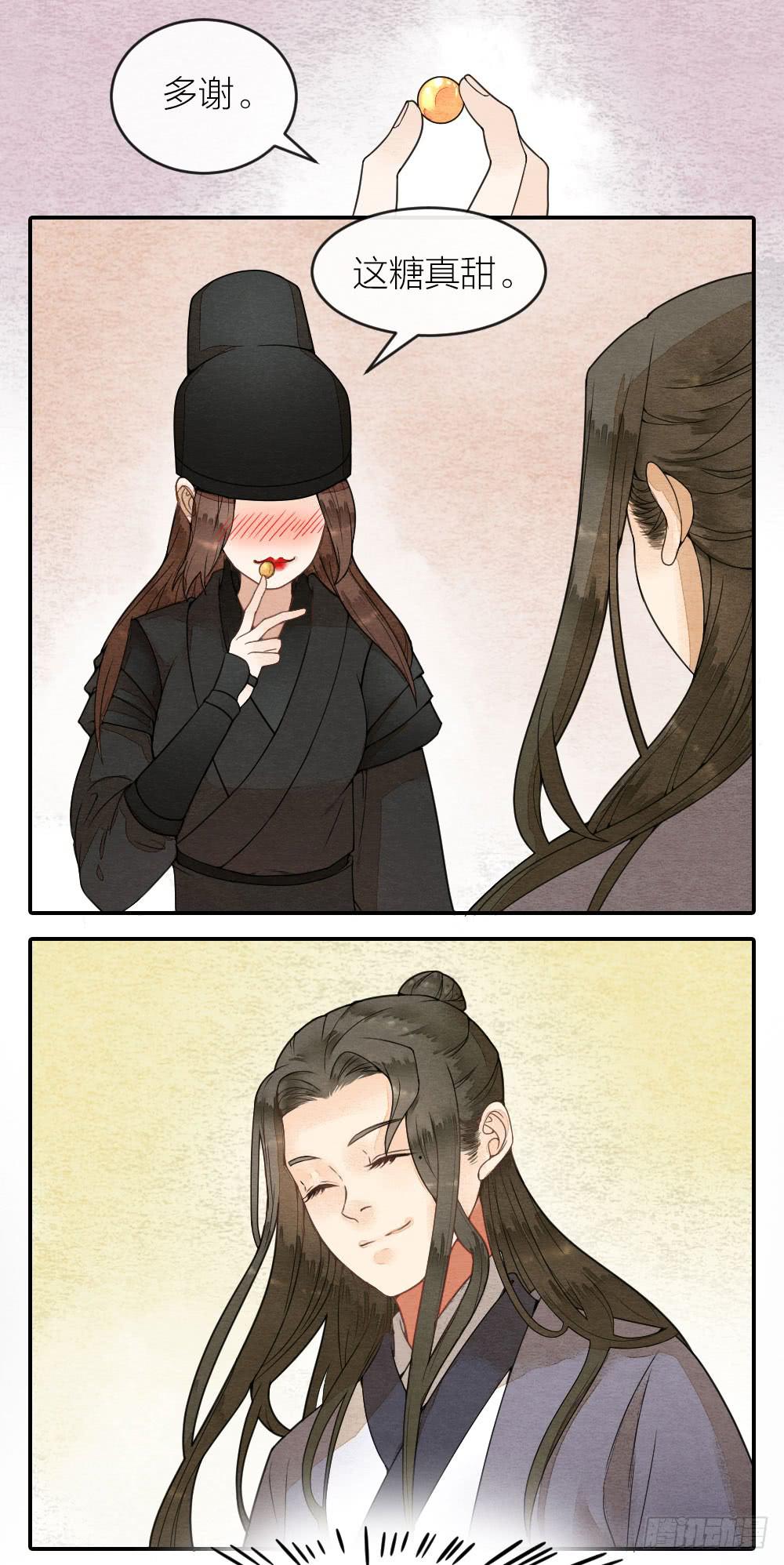 我背负的是这世间的和平安宁-第65话