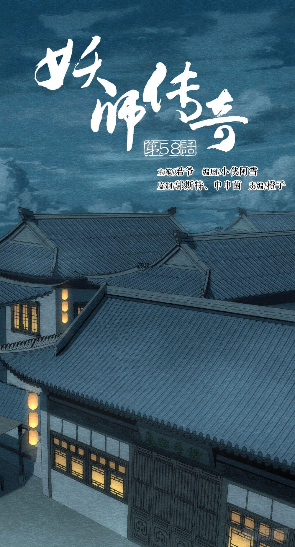 失去性命也无妨，只要我能重新拥有-第67话
