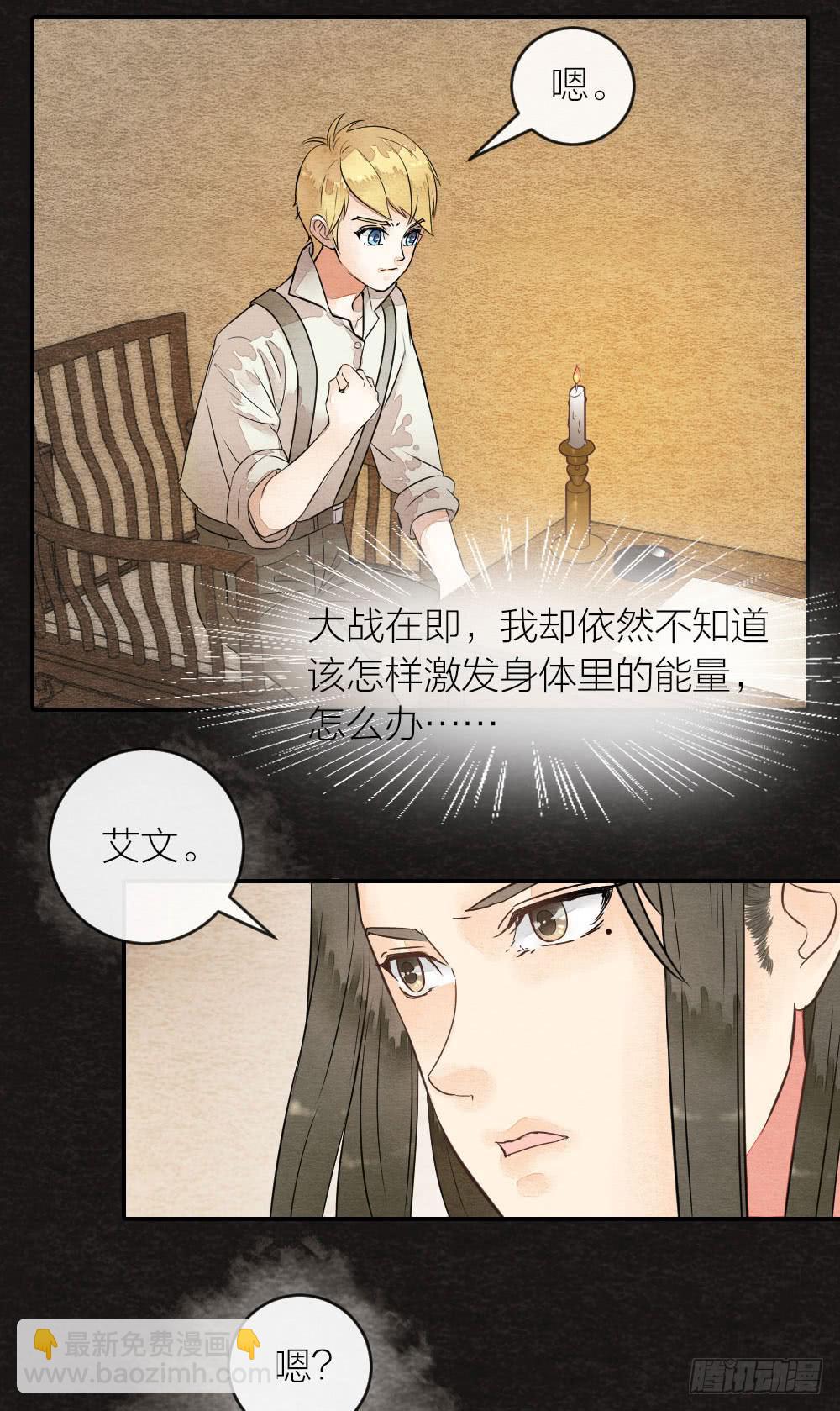失去性命也无妨，只要我能重新拥有-第67话