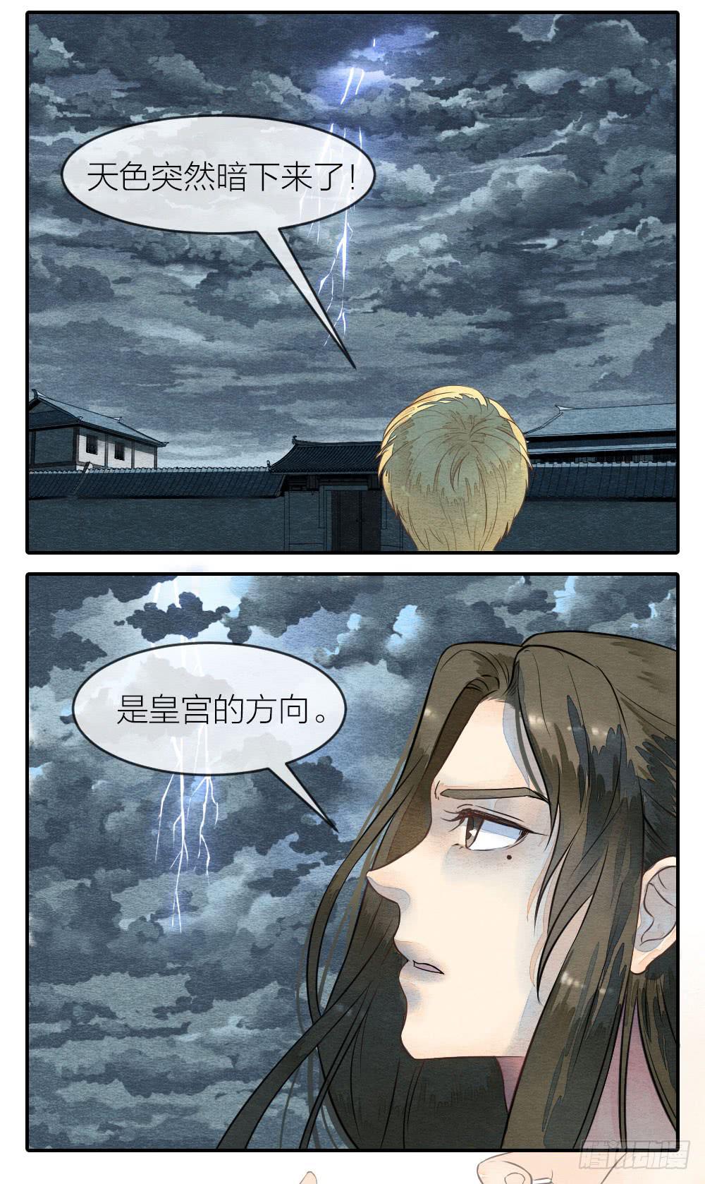失去性命也无妨，只要我能重新拥有-第67话