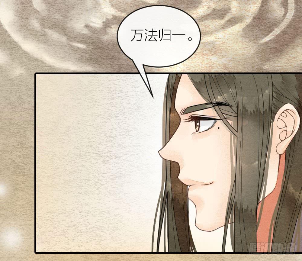 你究竟是何身份？-第69话