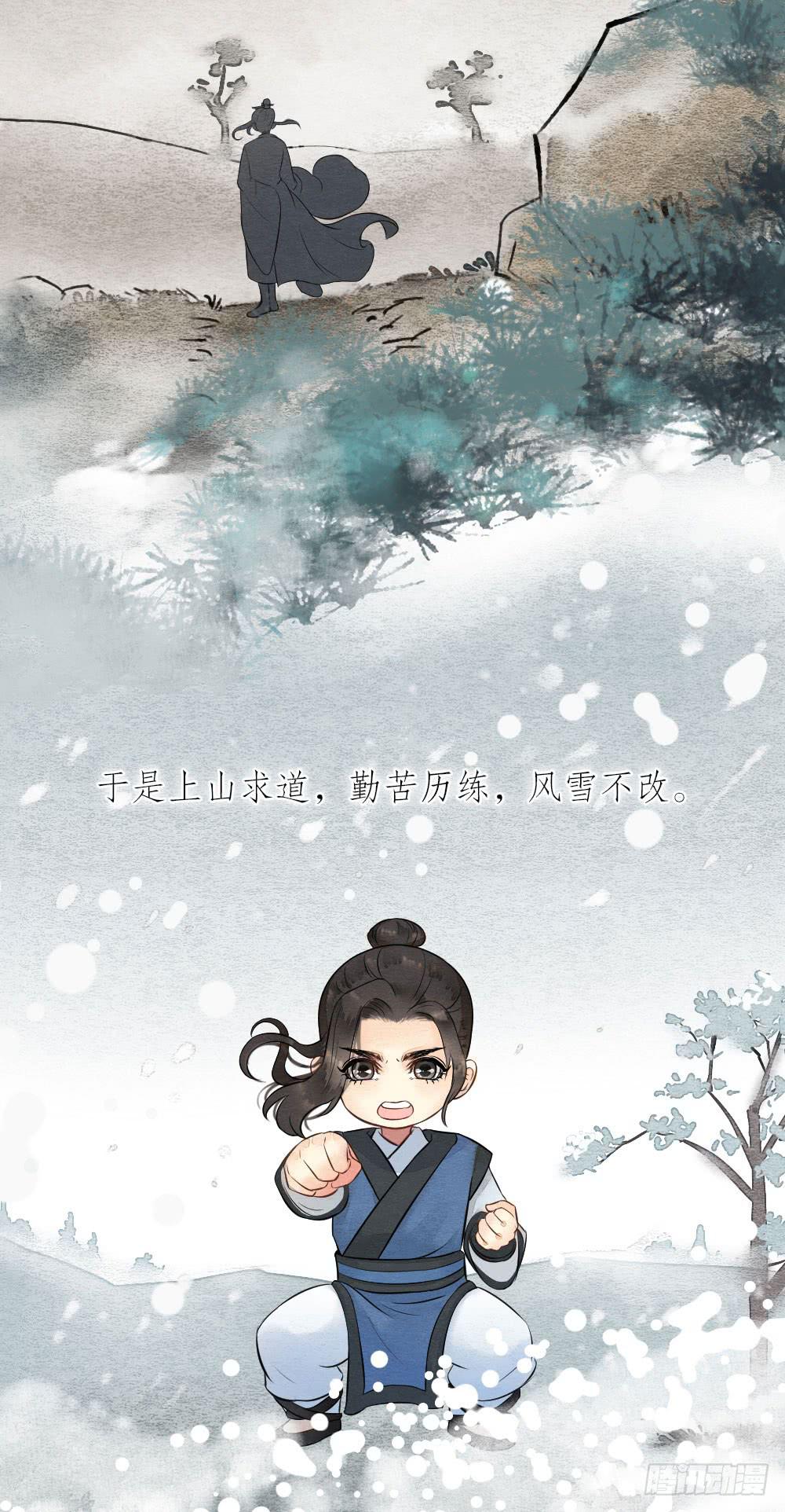 你究竟是何身份？-第69话