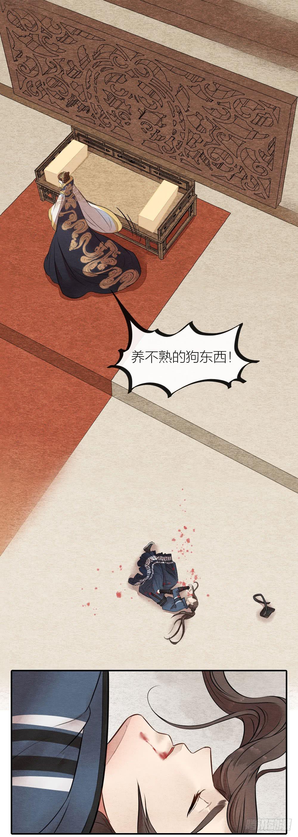 说正事的时候你们脸红什么？-第71话