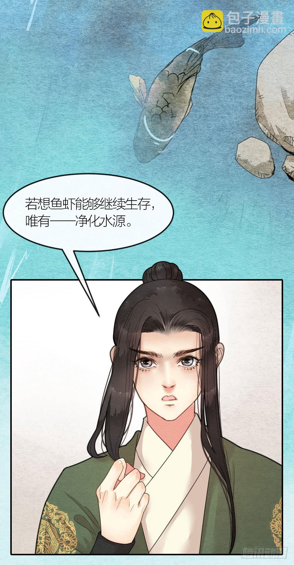说正事的时候你们脸红什么？-第71话