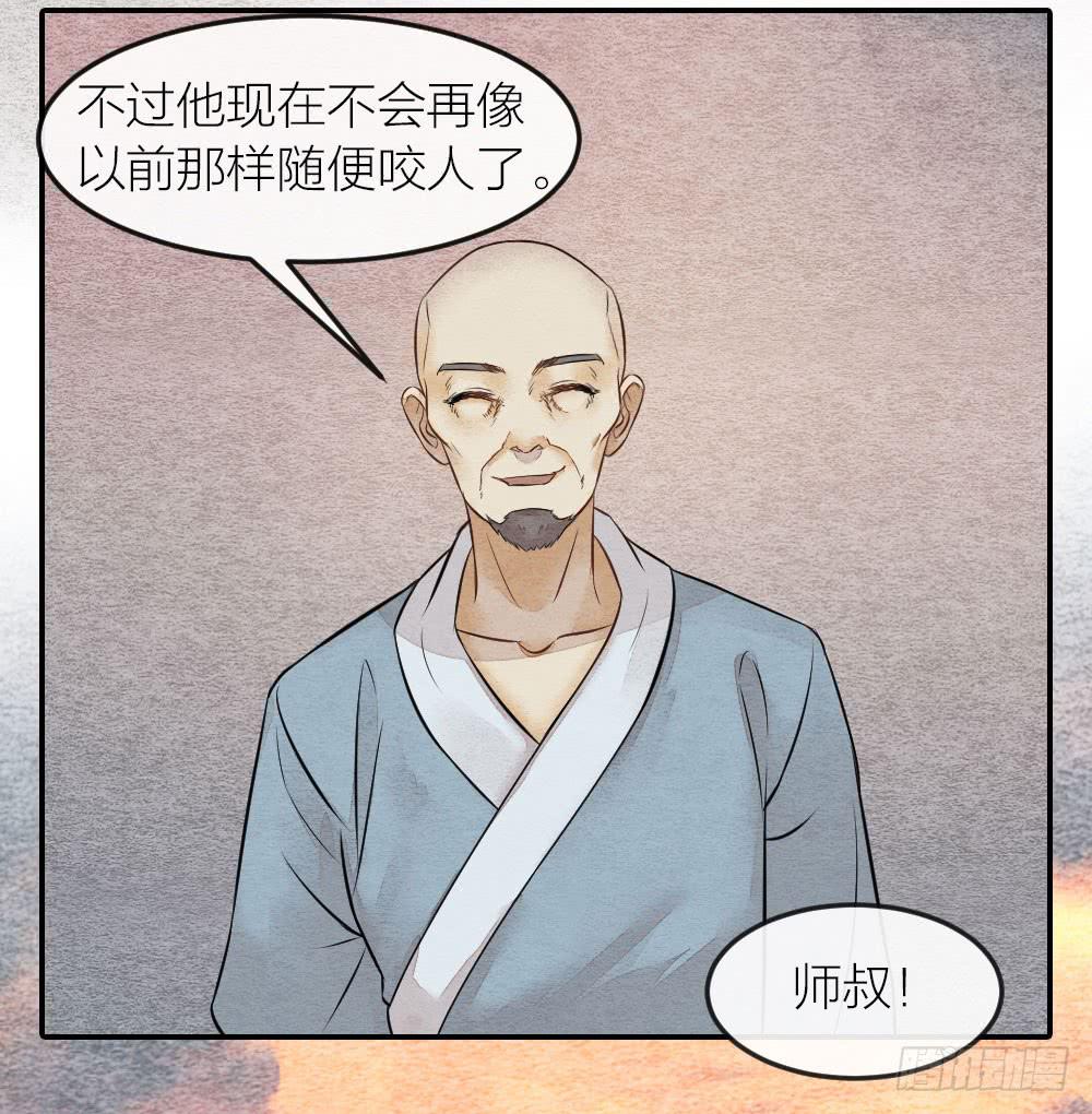 缘分果然是妙不可言啊！-第73话