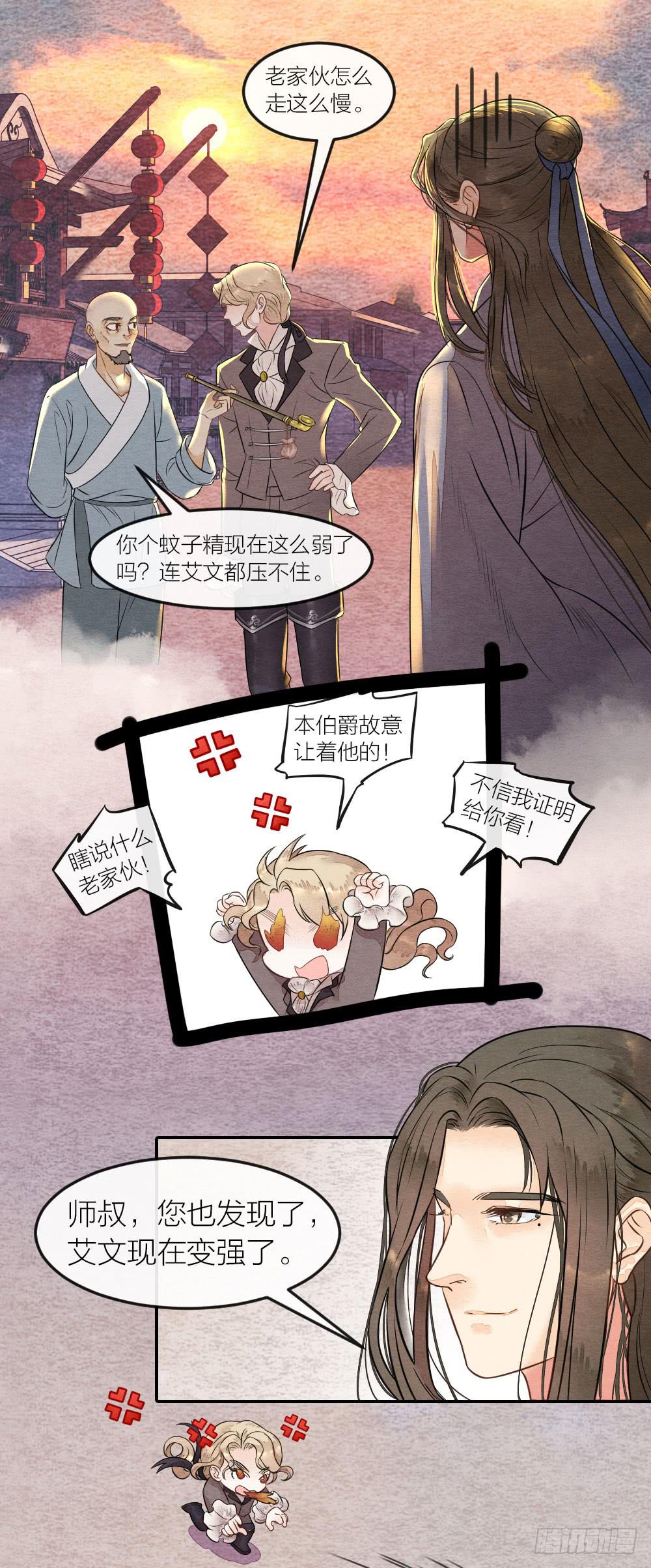 缘分果然是妙不可言啊！-第73话