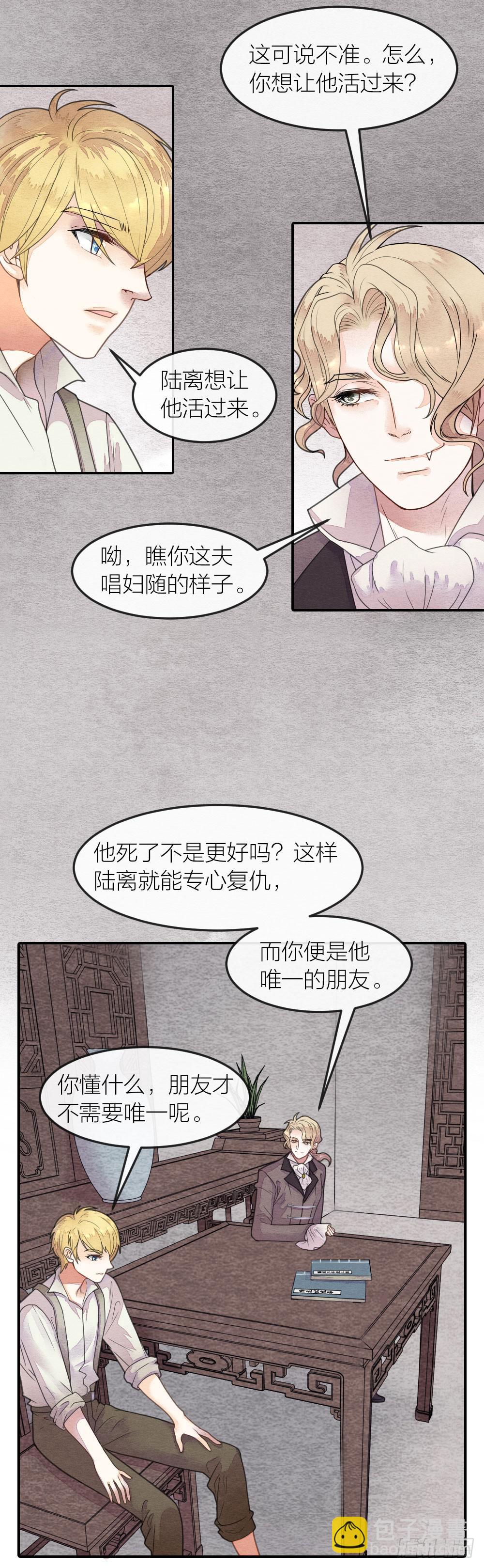 缘分果然是妙不可言啊！-第73话