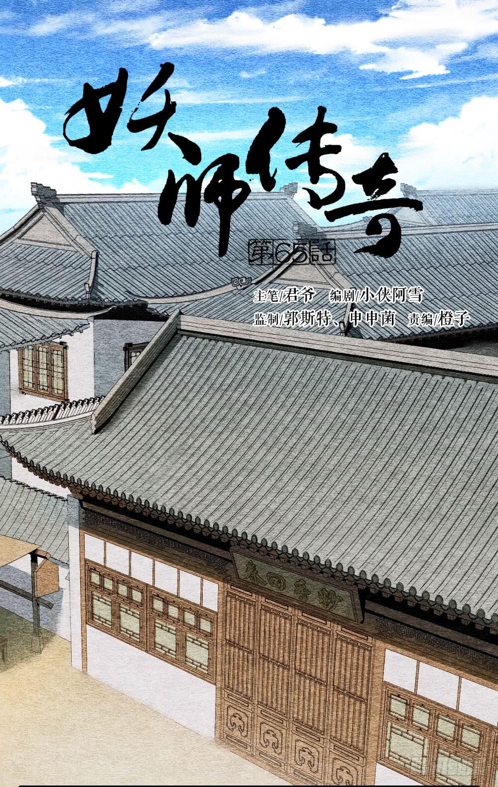 这是我的选择，我无怨无悔!-第75话
