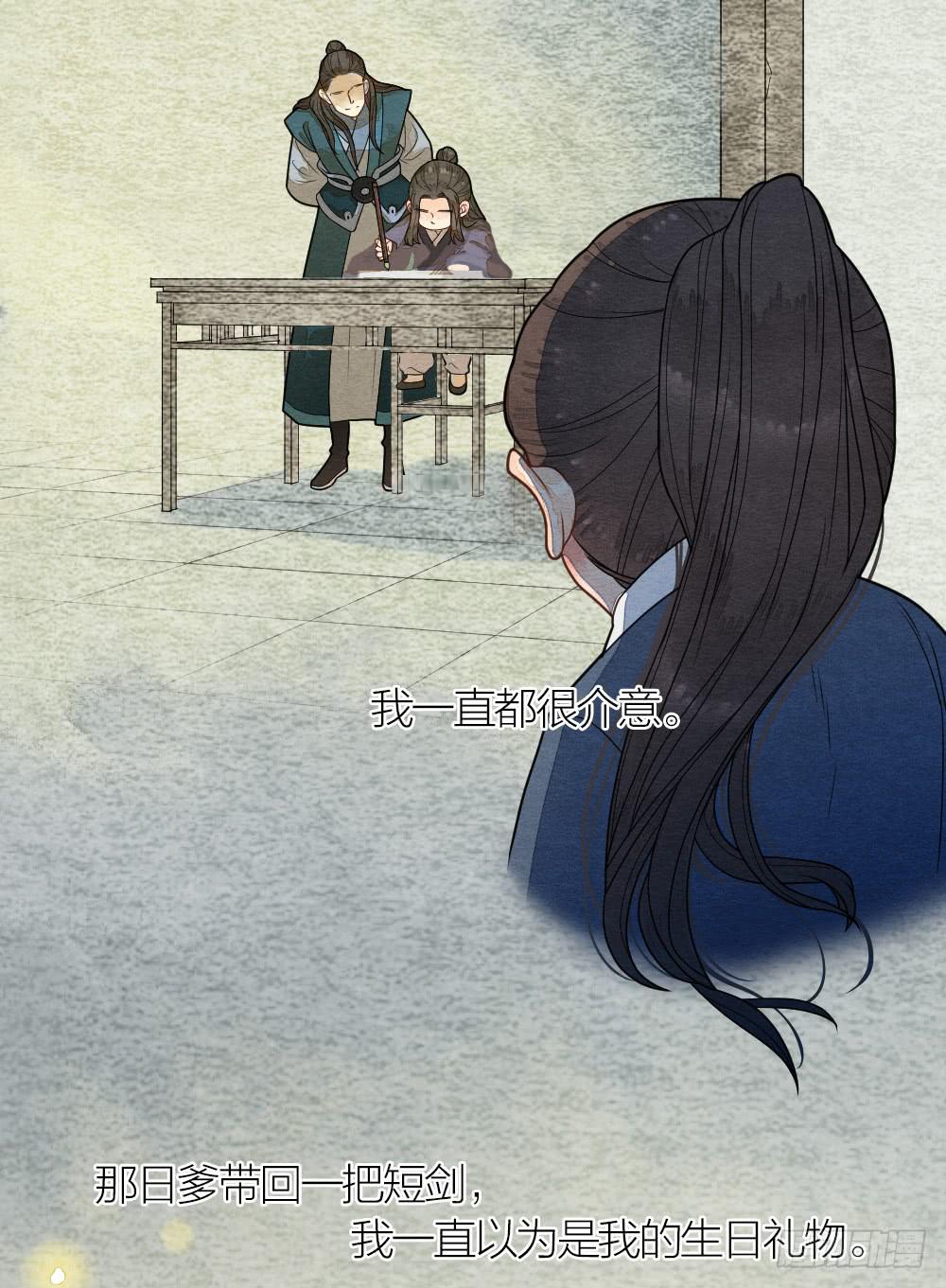 这是我的选择，我无怨无悔!-第75话