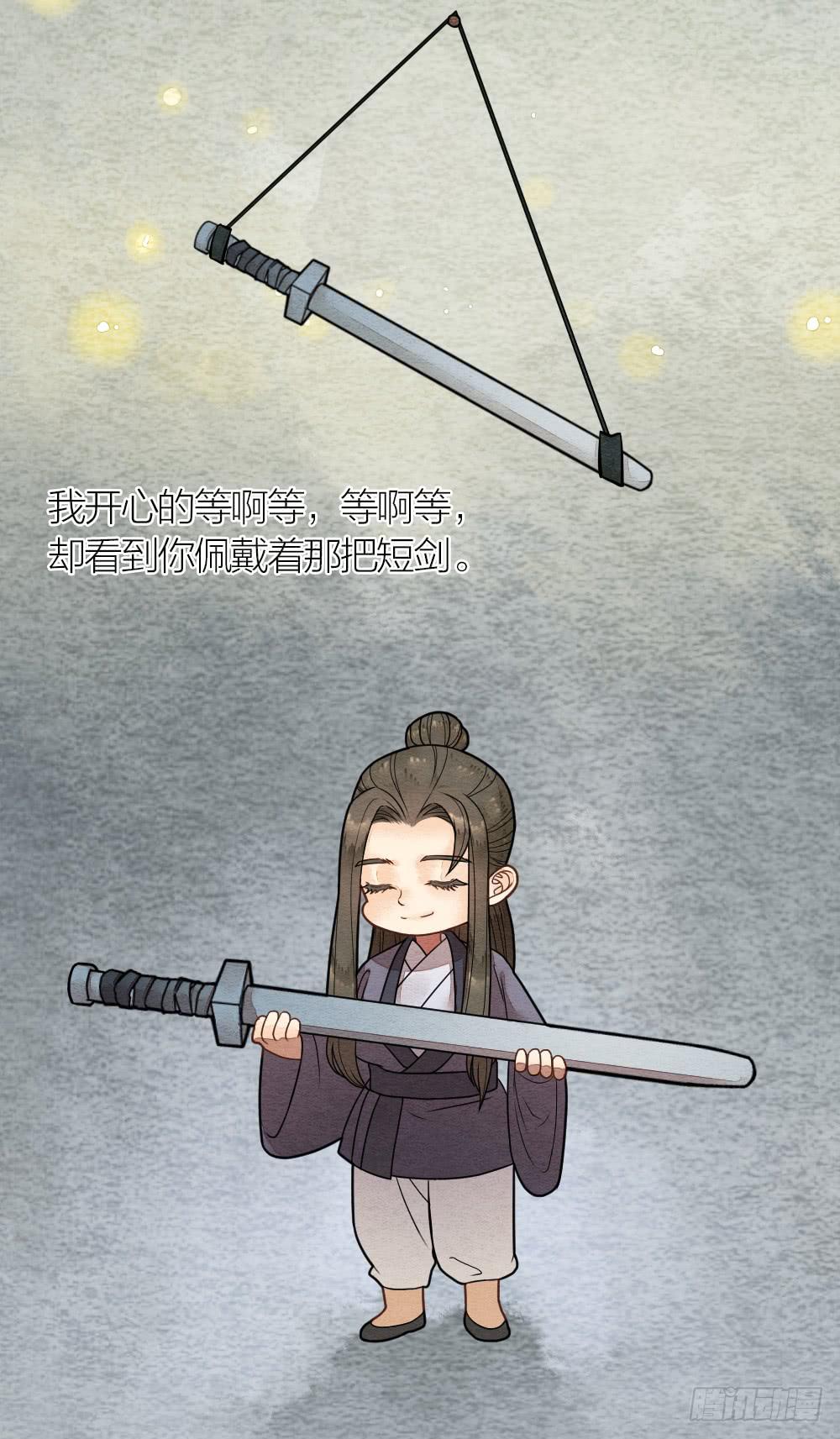 这是我的选择，我无怨无悔!-第75话