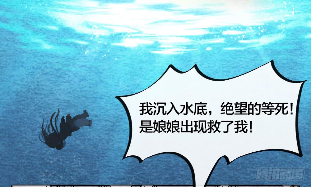 这是我的选择，我无怨无悔!-第75话