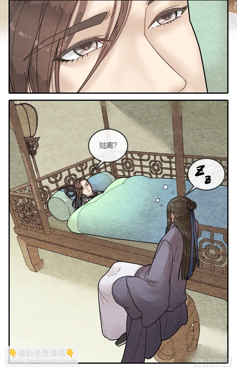这是我的选择，我无怨无悔!-第75话