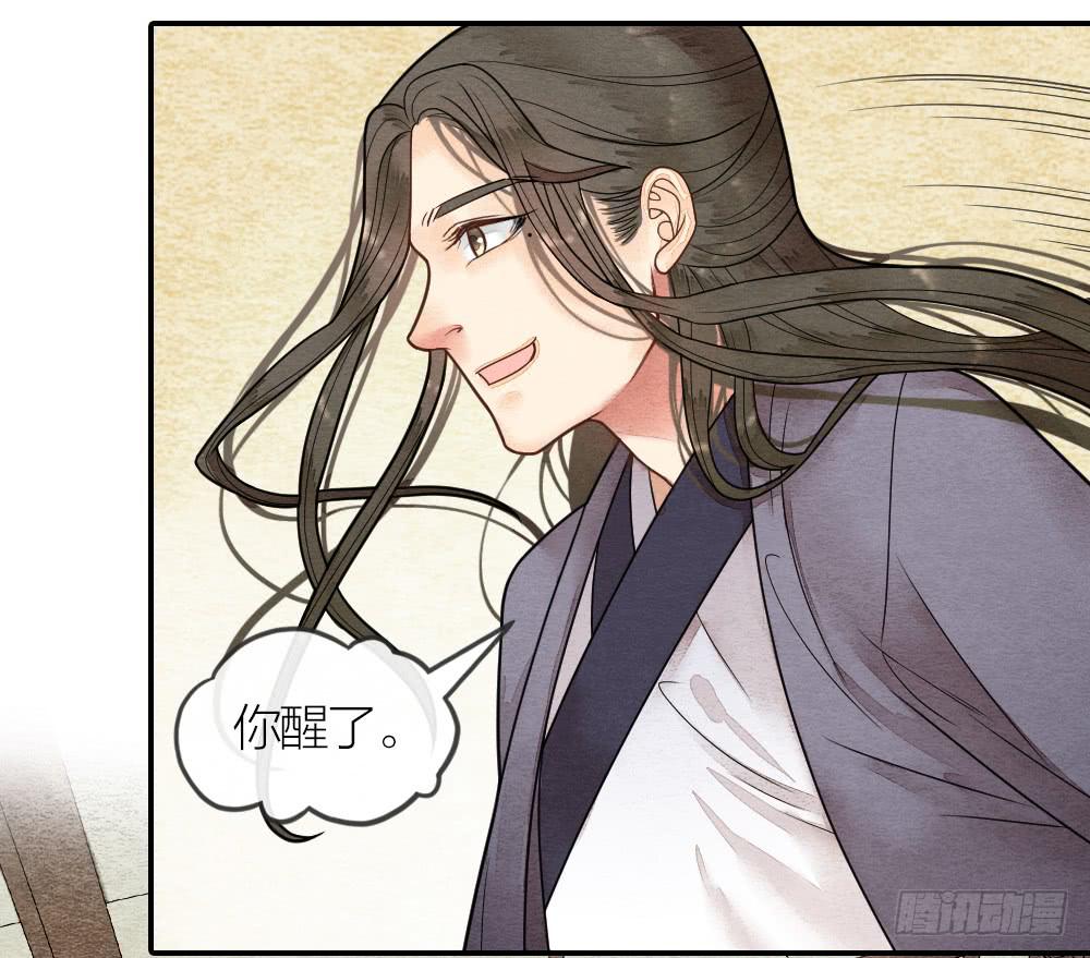 这是我的选择，我无怨无悔!-第75话