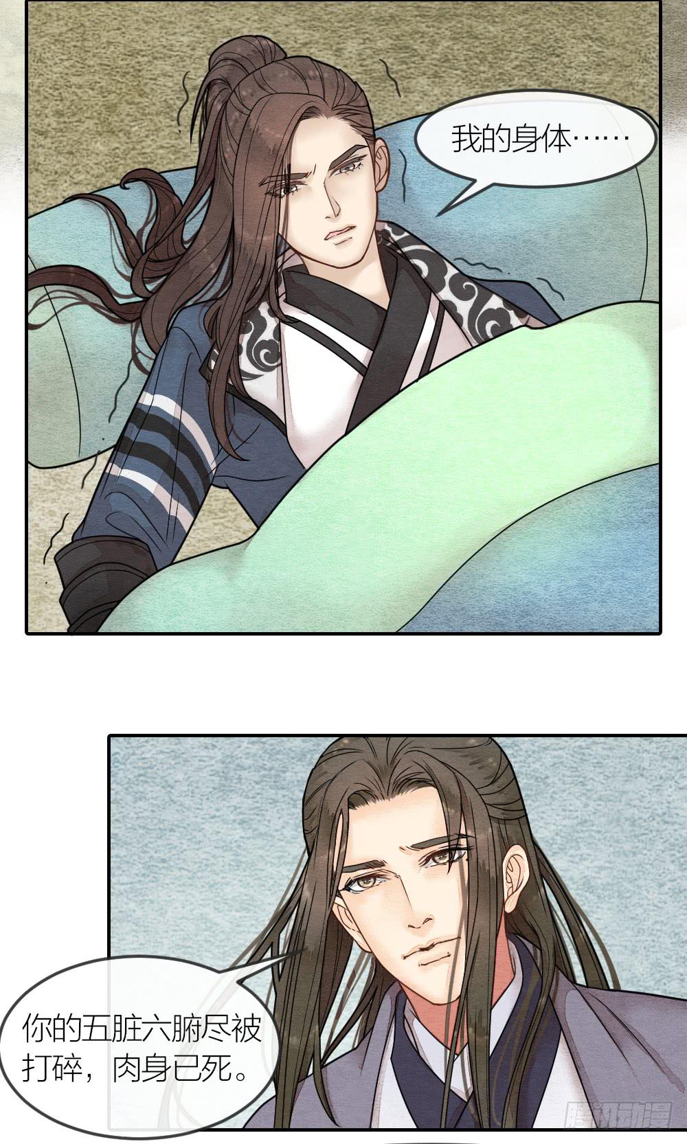 这是我的选择，我无怨无悔!-第75话