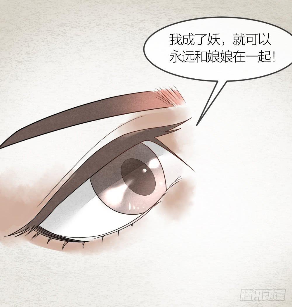这是我的选择，我无怨无悔!-第75话