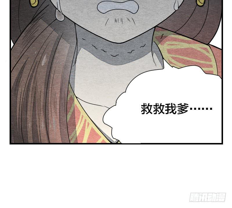 【第09话】求救-第9话