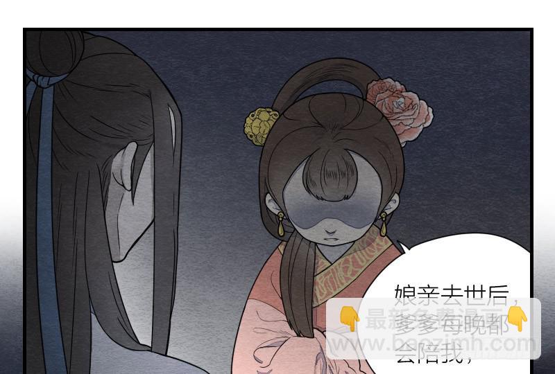 【第09话】求救-第9话
