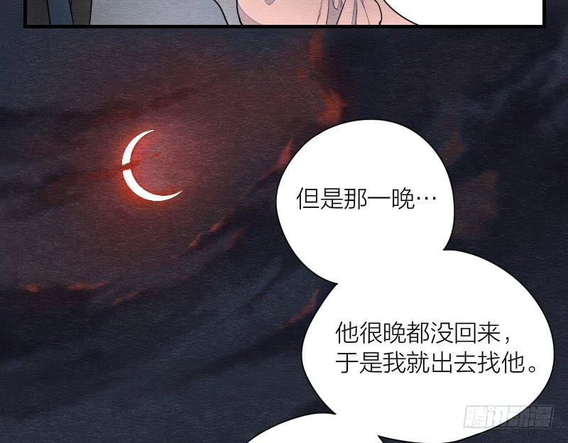 【第09话】求救-第9话