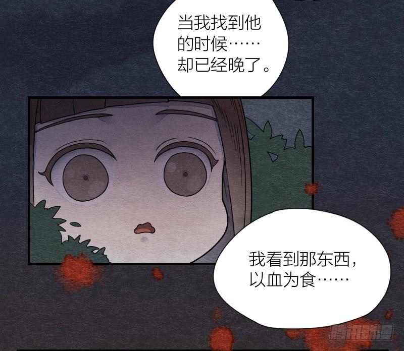 【第09话】求救-第9话