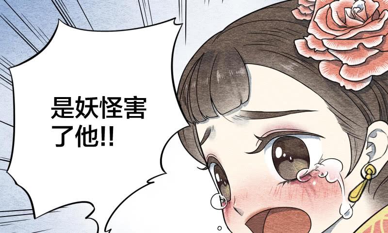【第09话】求救-第9话