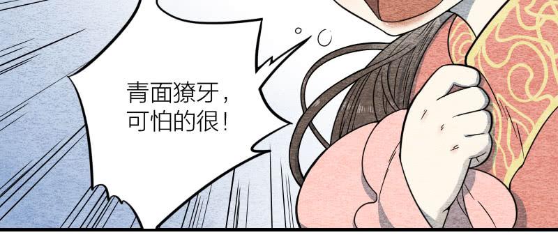 【第09话】求救-第9话