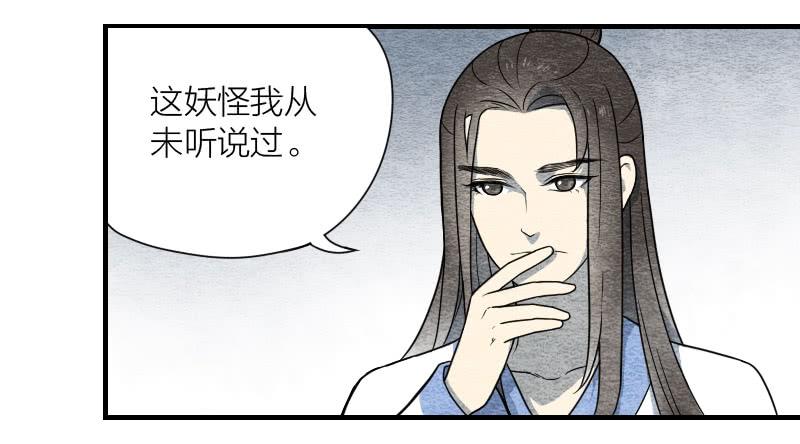 【第09话】求救-第9话