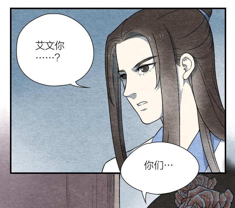 【第09话】求救-第9话