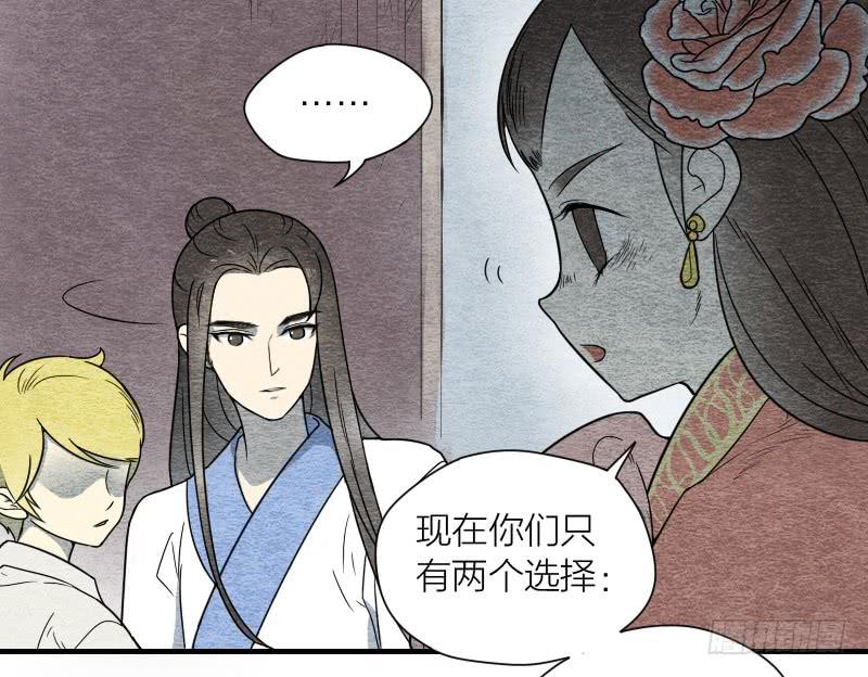 【第09话】求救-第9话