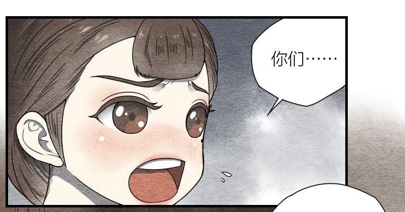 【第09话】求救-第9话