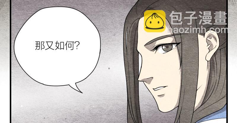 【第09话】求救-第9话