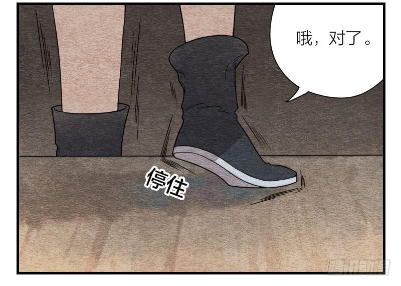【第09话】求救-第9话